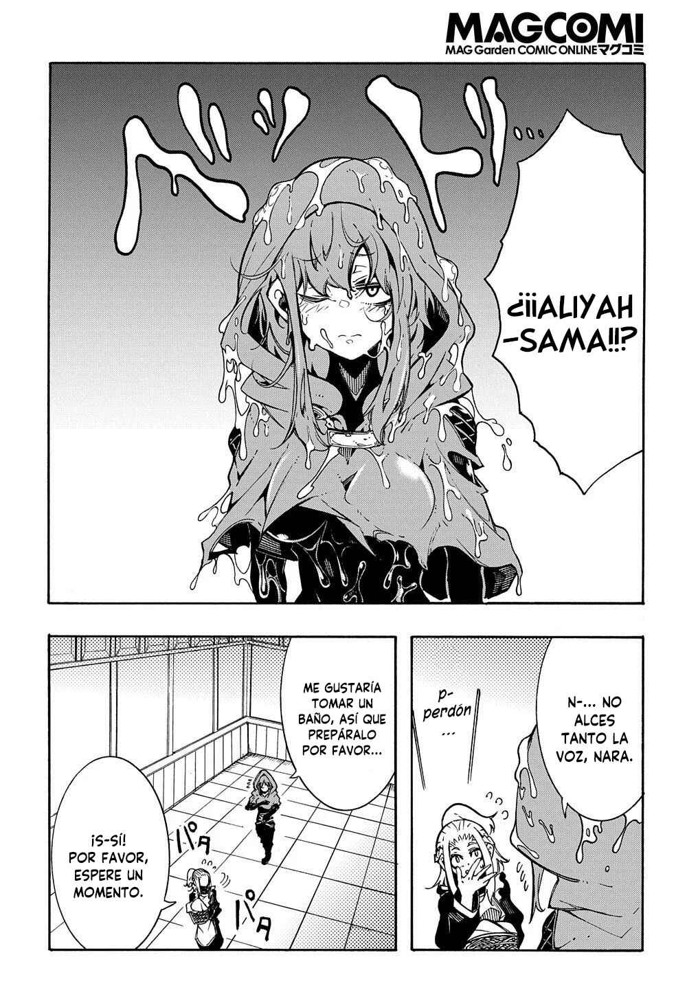 Meccha Shoukan Sareta Ken Chapter 6 - Page 8