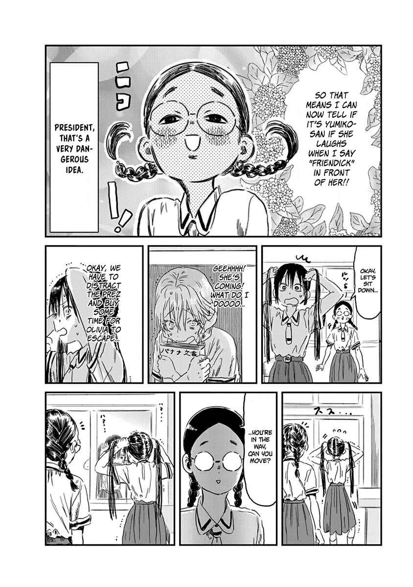 Asobi Asobase Chapter 84 - Page 10