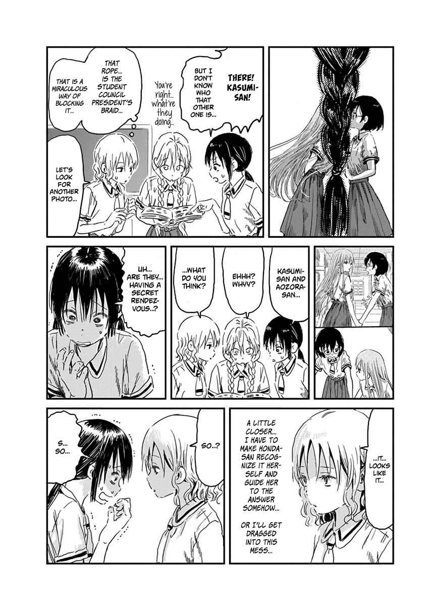 Asobi Asobase Chapter 84 - Page 14