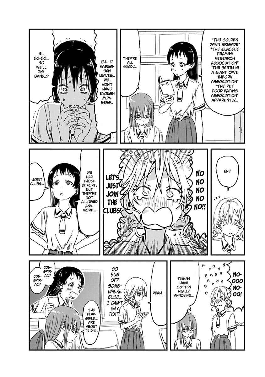 Asobi Asobase Chapter 84 - Page 16