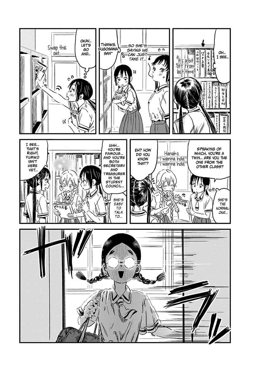 Asobi Asobase Chapter 84 - Page 5