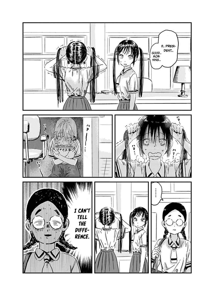 Asobi Asobase Chapter 84 - Page 6