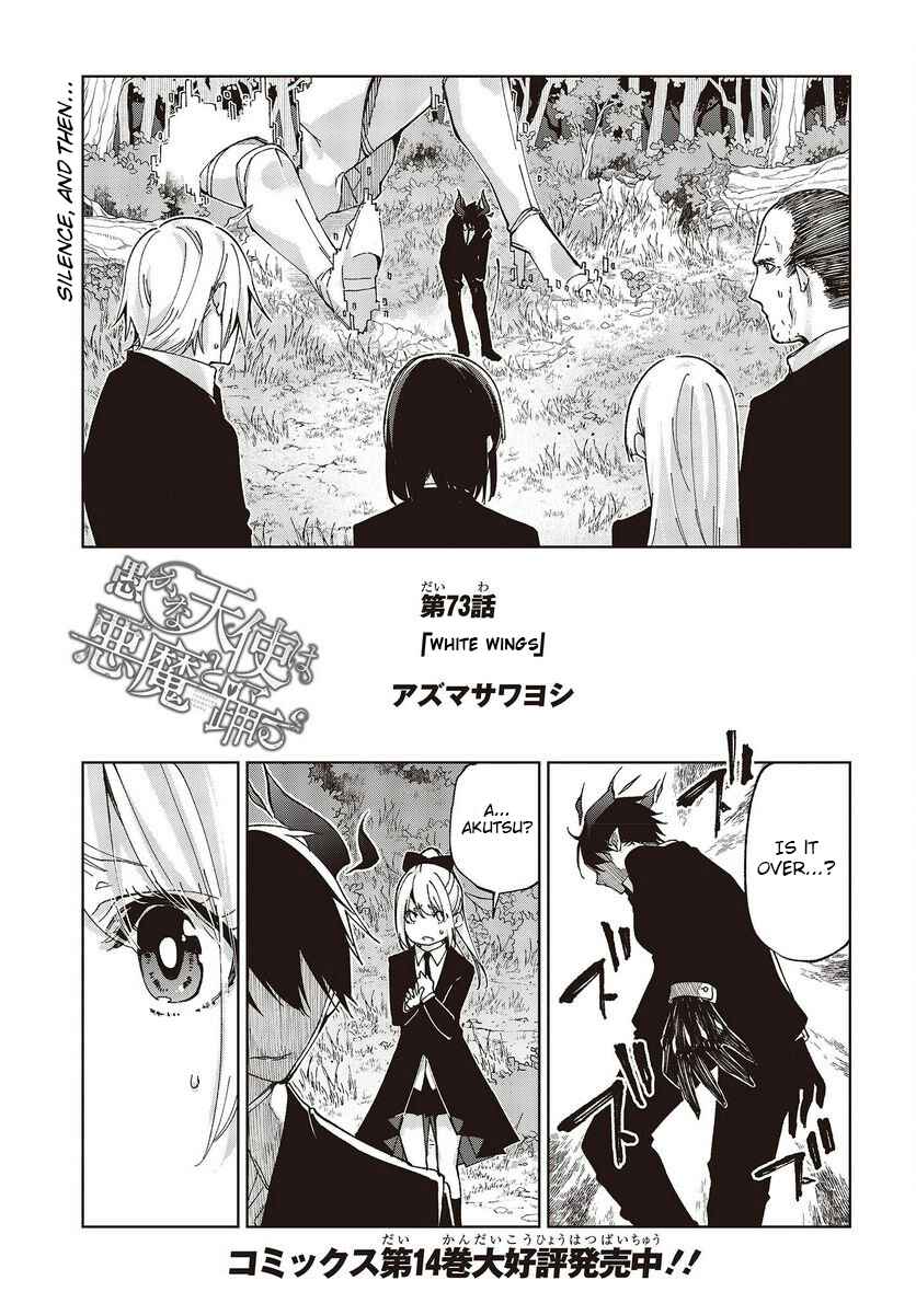 Oroka na Tenshi wa Akuma to Odoru Chapter 73 - Page 1