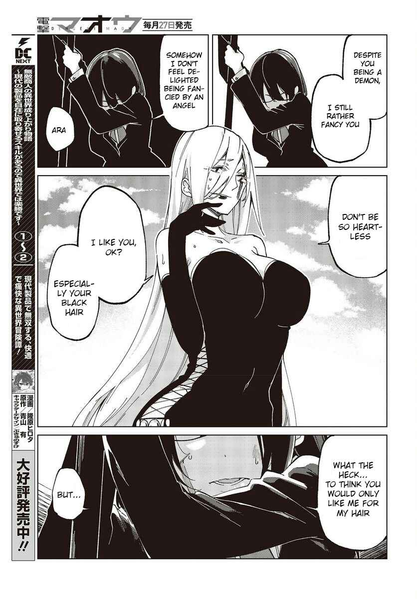 Oroka na Tenshi wa Akuma to Odoru Chapter 73 - Page 13