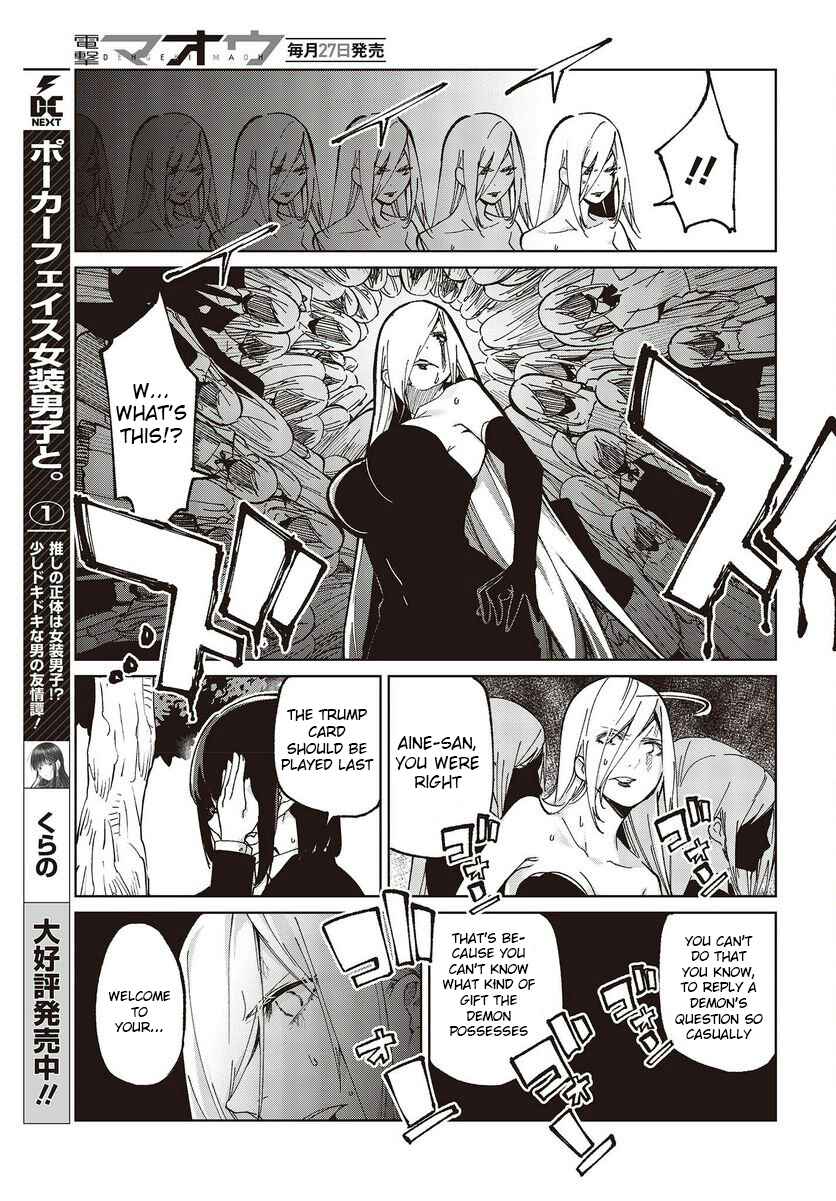Oroka na Tenshi wa Akuma to Odoru Chapter 73 - Page 15
