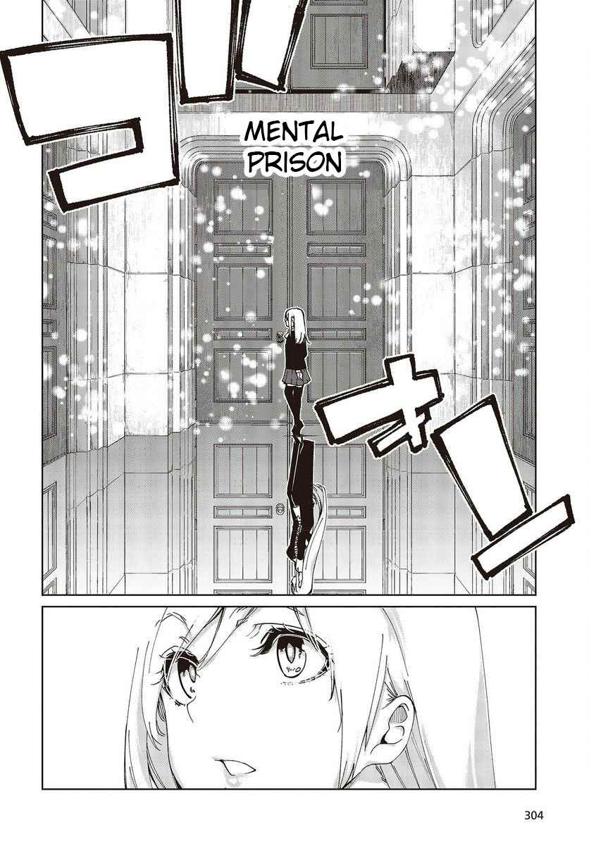 Oroka na Tenshi wa Akuma to Odoru Chapter 73 - Page 16