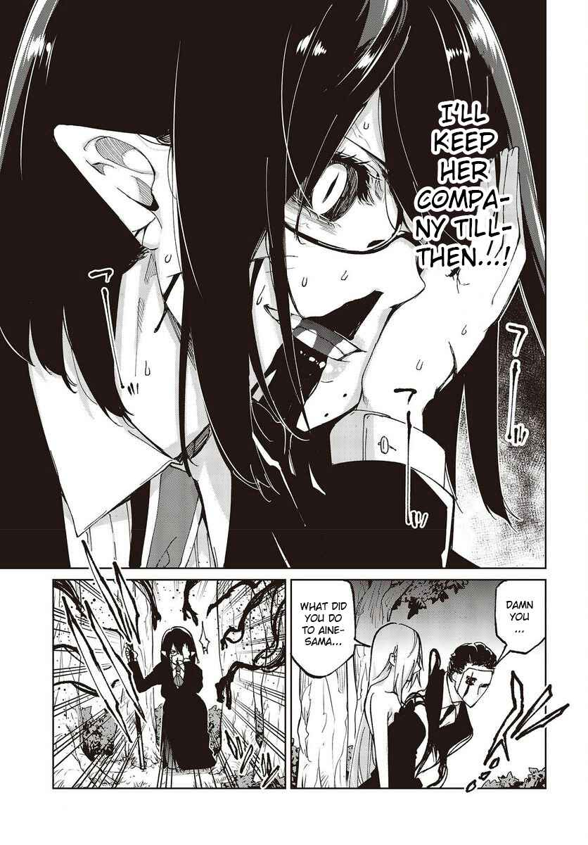 Oroka na Tenshi wa Akuma to Odoru Chapter 73 - Page 21