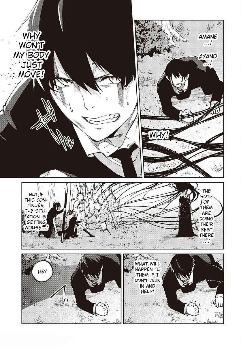 Oroka na Tenshi wa Akuma to Odoru Chapter 73 - Page 23
