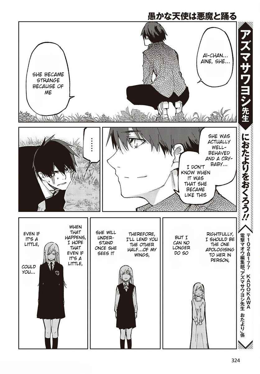 Oroka na Tenshi wa Akuma to Odoru Chapter 73 - Page 36