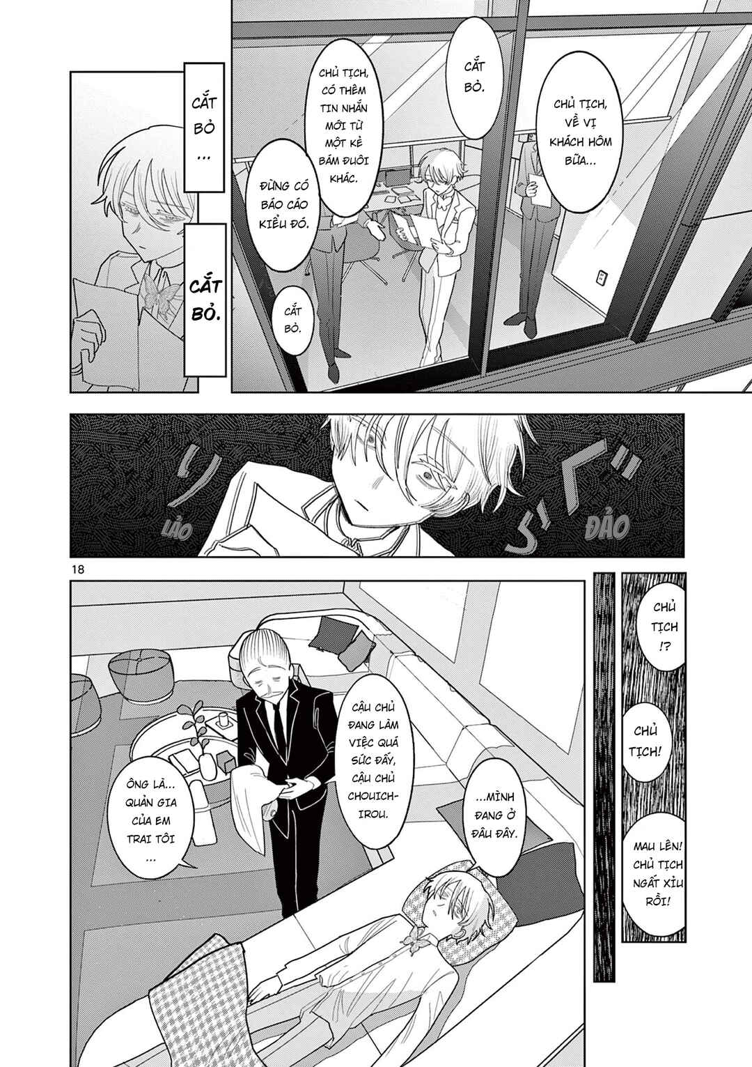 Meiten Restaurant Chapter 28 - Page 19