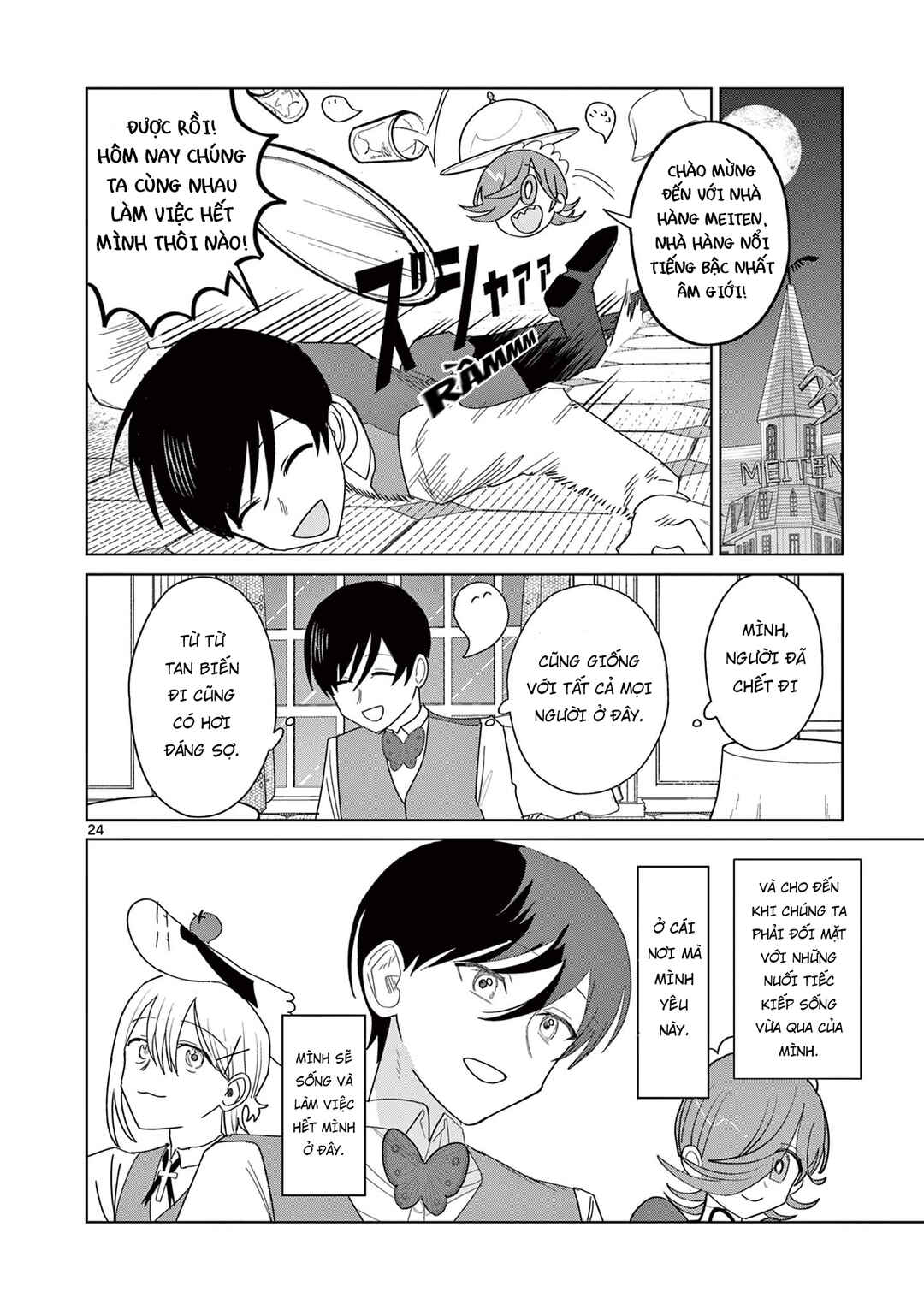 Meiten Restaurant Chapter 28 - Page 25