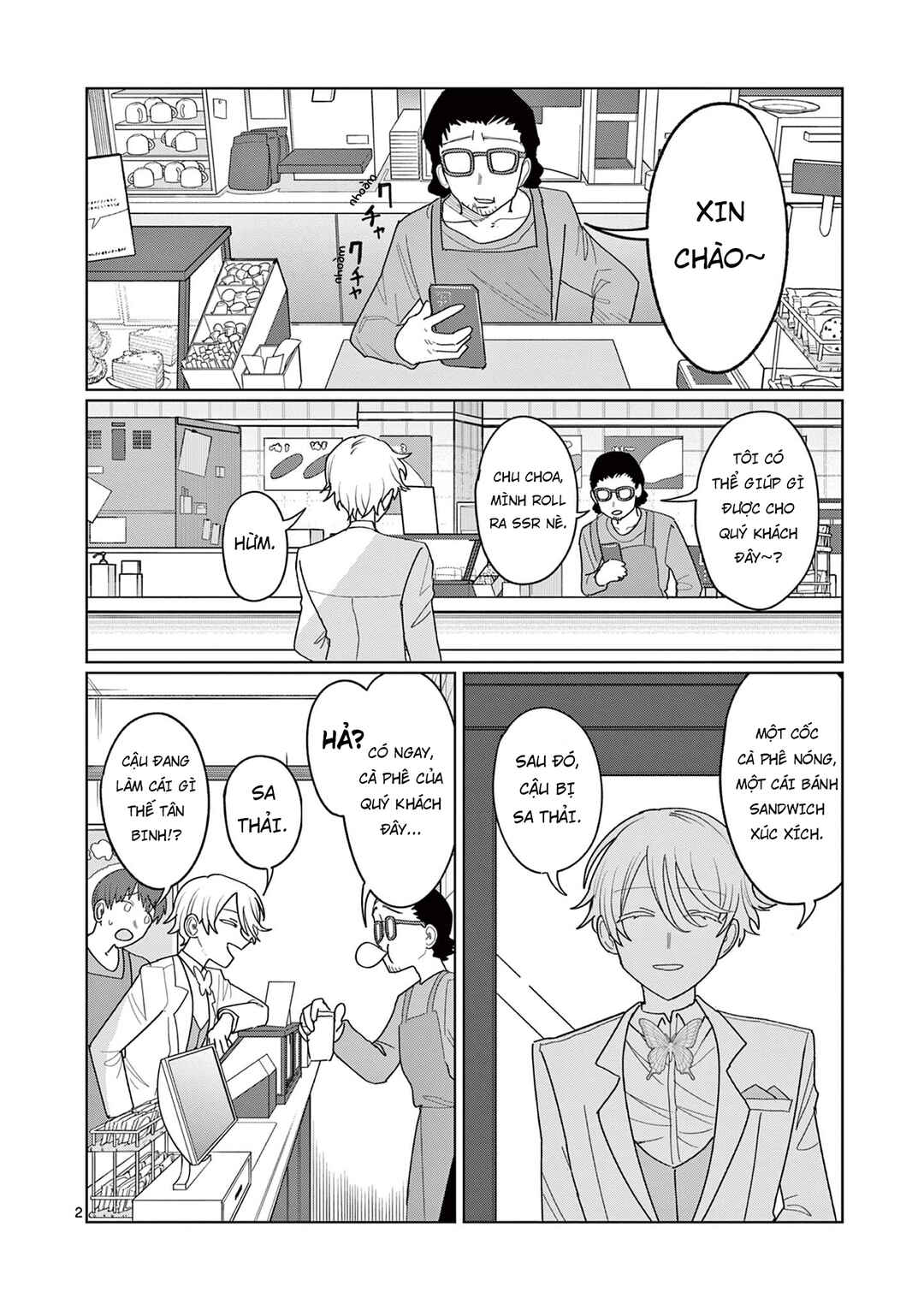 Meiten Restaurant Chapter 28 - Page 3