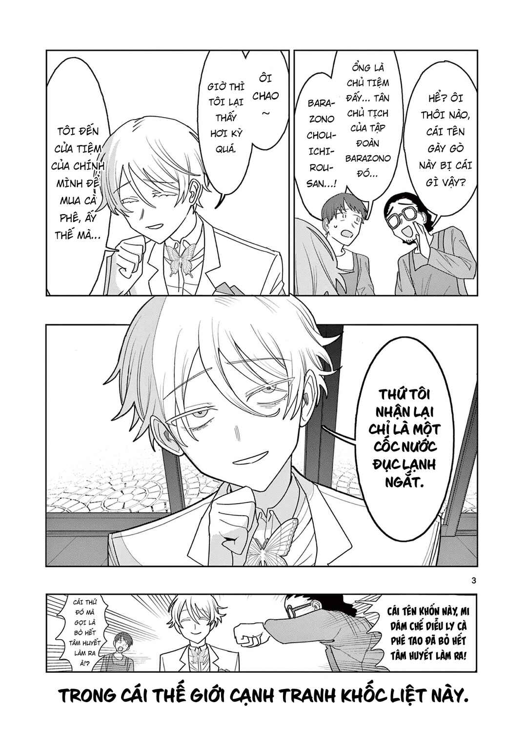 Meiten Restaurant Chapter 28 - Page 4