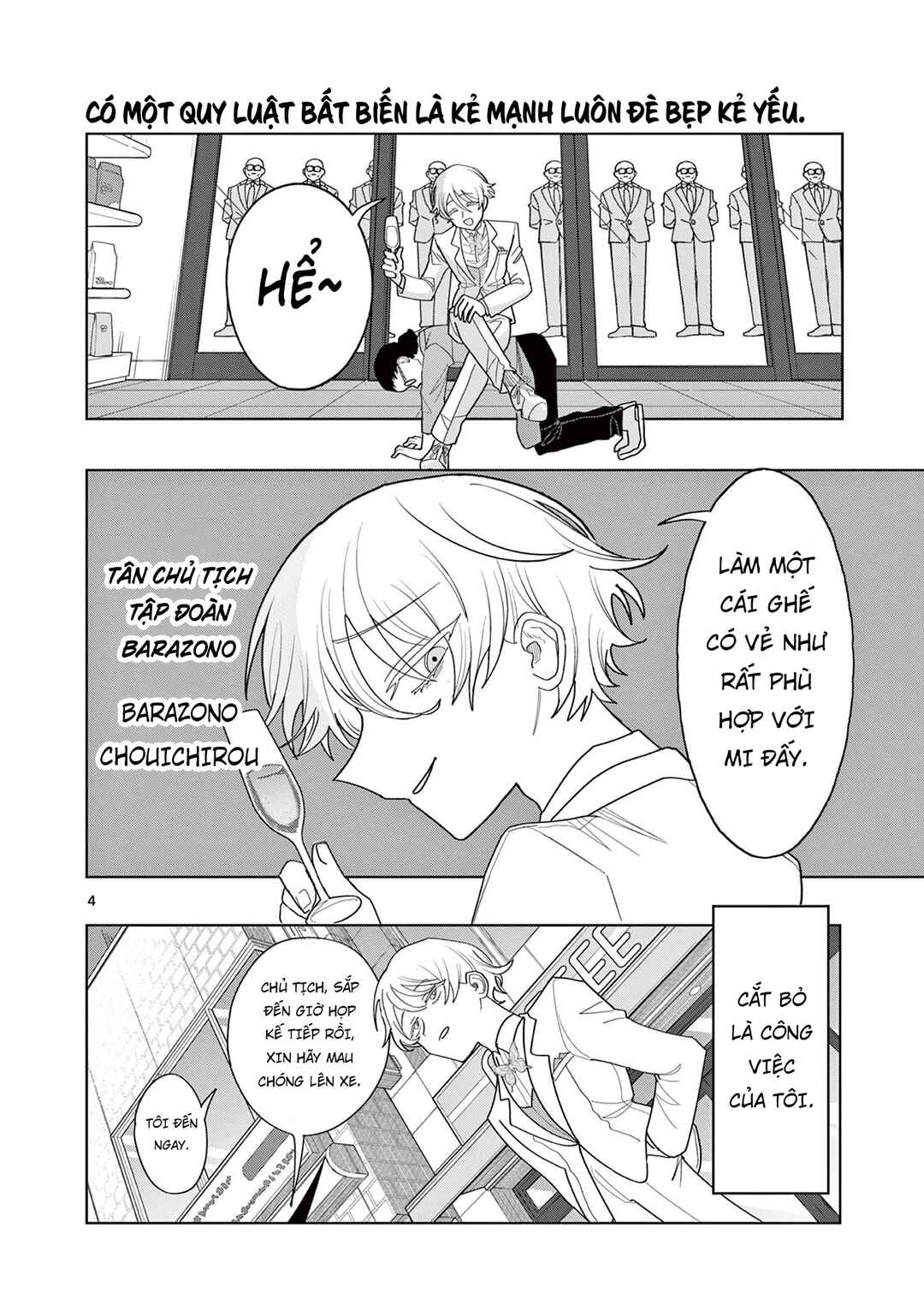 Meiten Restaurant Chapter 28 - Page 5