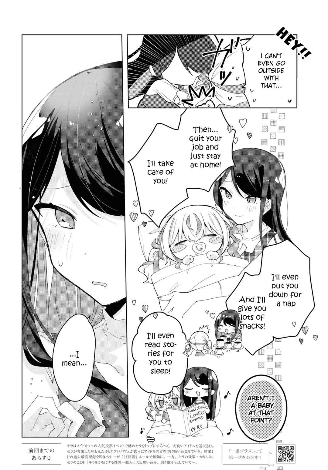 Herami Shimai wa Docchi mo Yanderu Chapter 6 - Page 4