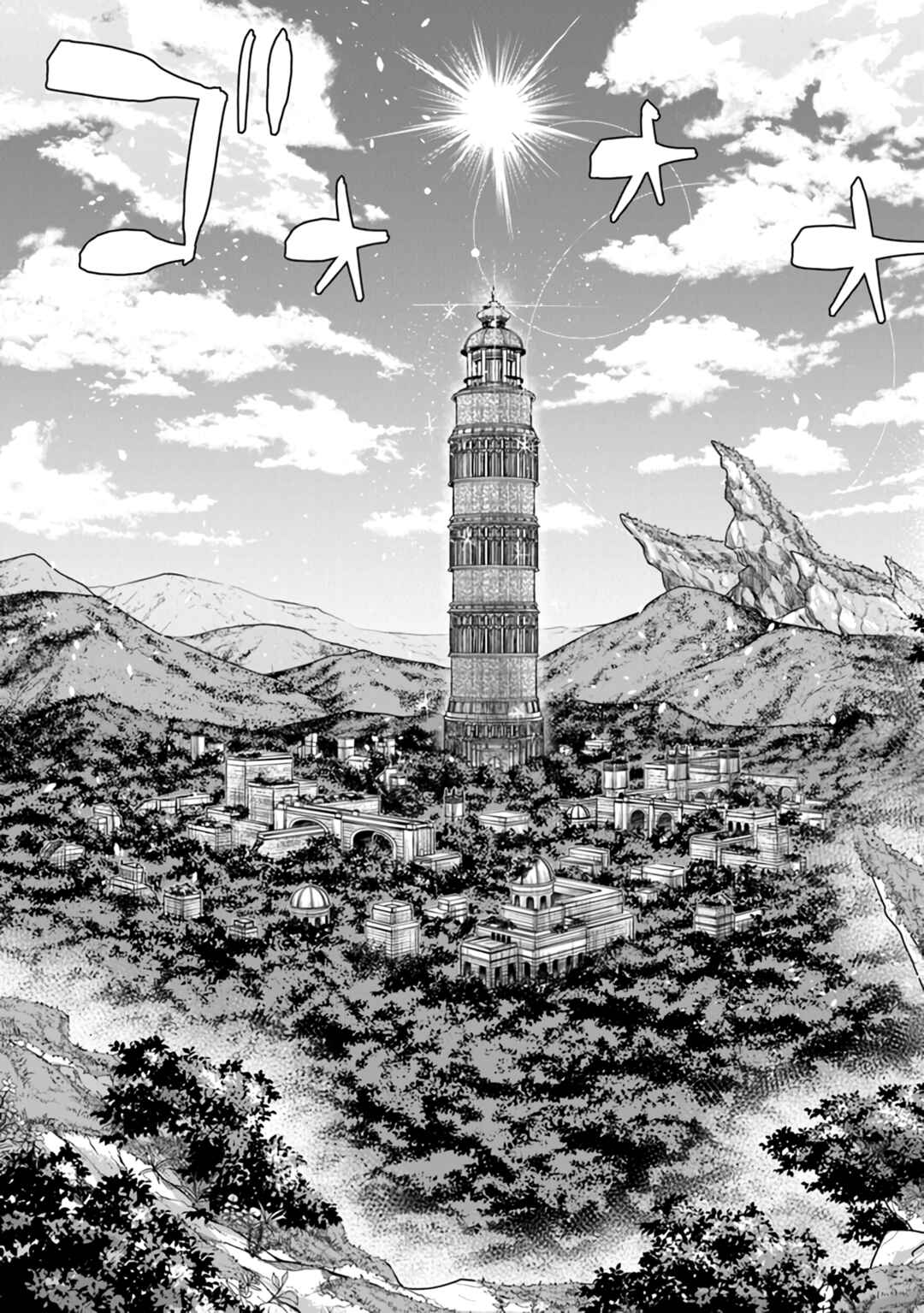 Keikenchi Chochiku de Nonbiri Shoushin Ryokou ~Yuusha to Koibito ni Tsuihou Sareta Senshi no Mujikaku Zamaa~ Chapter 24 - Page 19