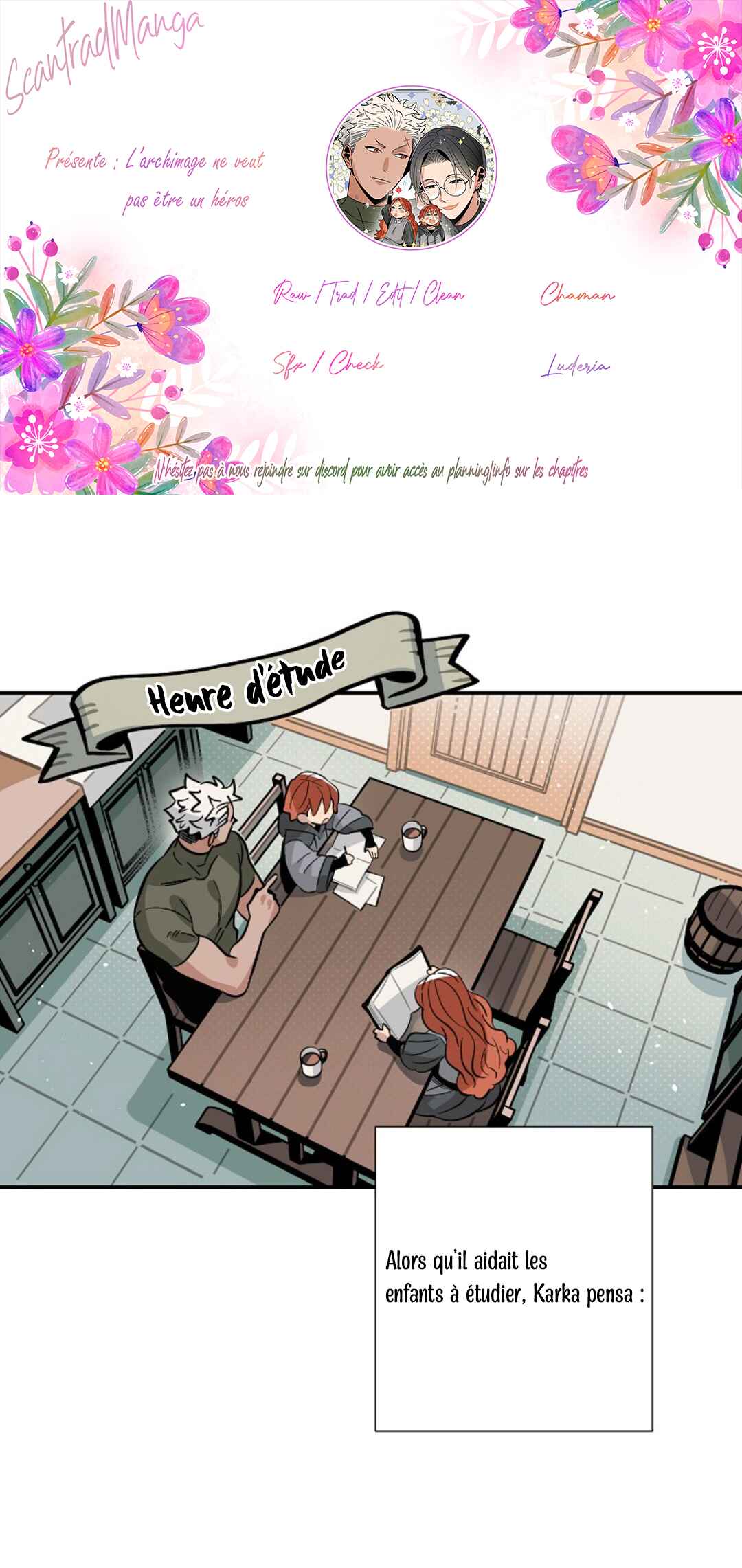 대마법사는 영웅이 되고 싶지 않다 Chapter 7 - Page 1