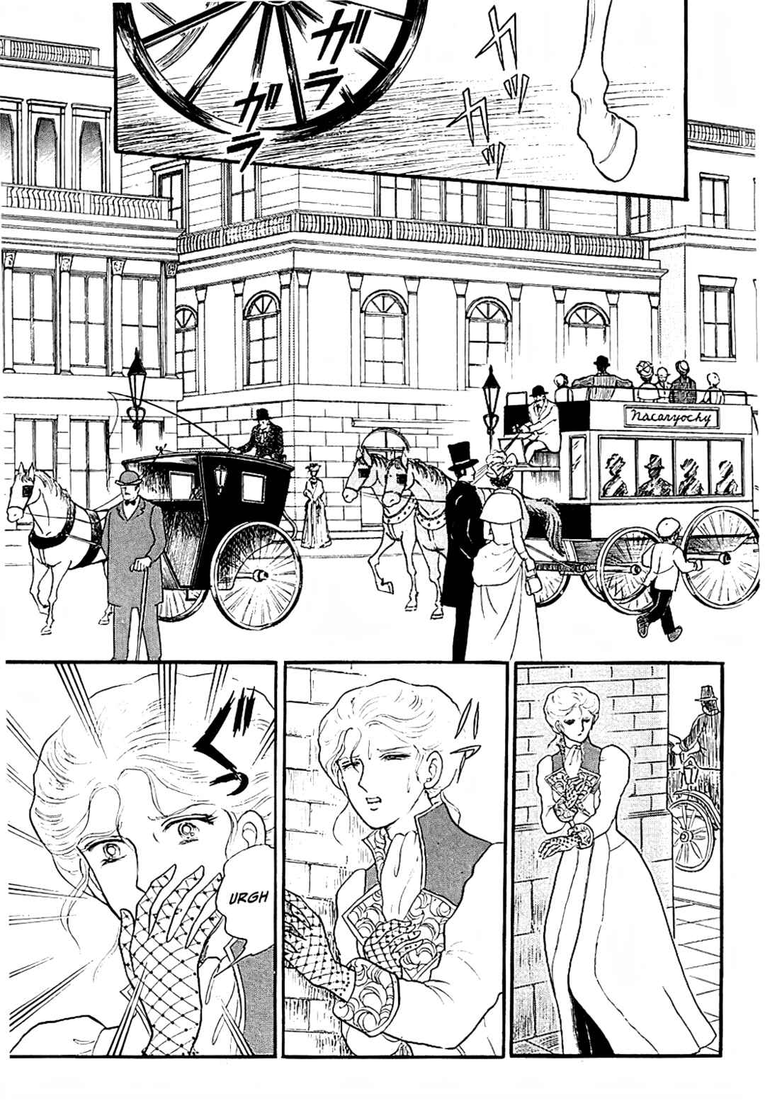 13 Nights of Demons Chapter 14 - Page 1