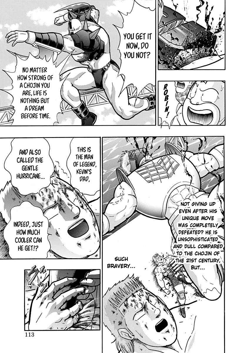 Kinnikuman II-Sei: Ultimate Chojin Tag Arc Chapter 161 - Page 11