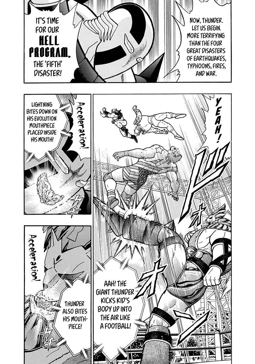 Kinnikuman II-Sei: Ultimate Chojin Tag Arc Chapter 161 - Page 13