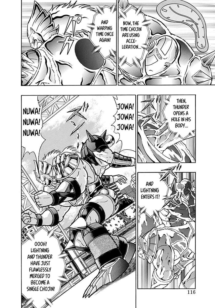 Kinnikuman II-Sei: Ultimate Chojin Tag Arc Chapter 161 - Page 14