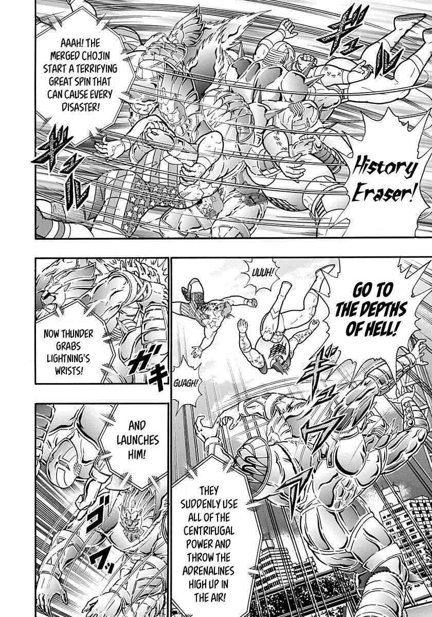 Kinnikuman II-Sei: Ultimate Chojin Tag Arc Chapter 161 - Page 16