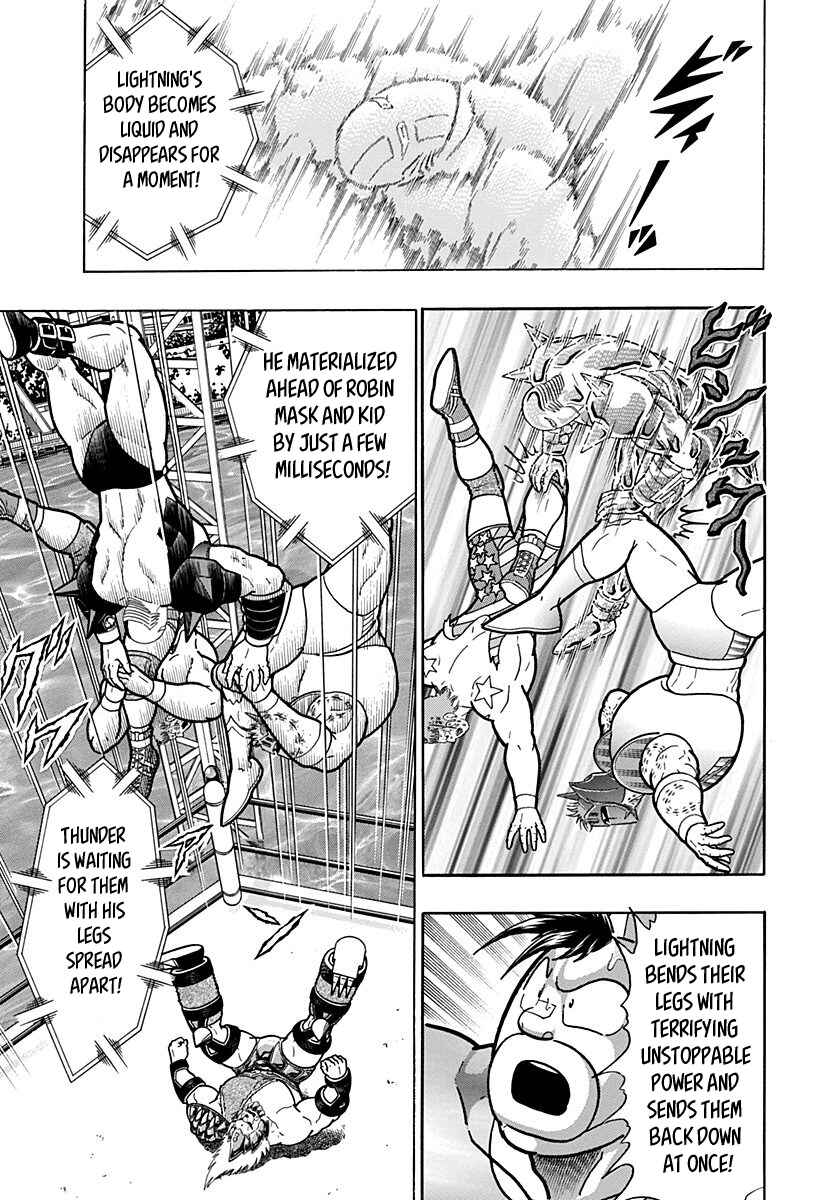 Kinnikuman II-Sei: Ultimate Chojin Tag Arc Chapter 161 - Page 17