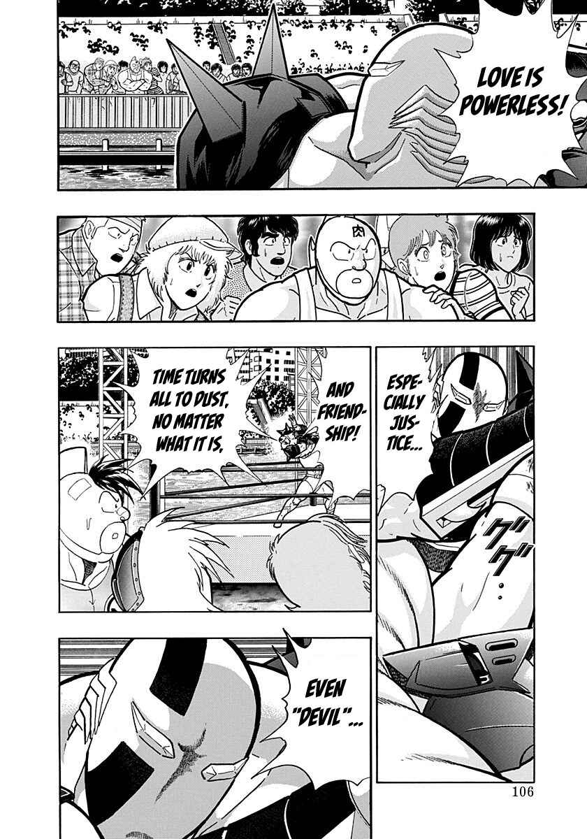 Kinnikuman II-Sei: Ultimate Chojin Tag Arc Chapter 161 - Page 4