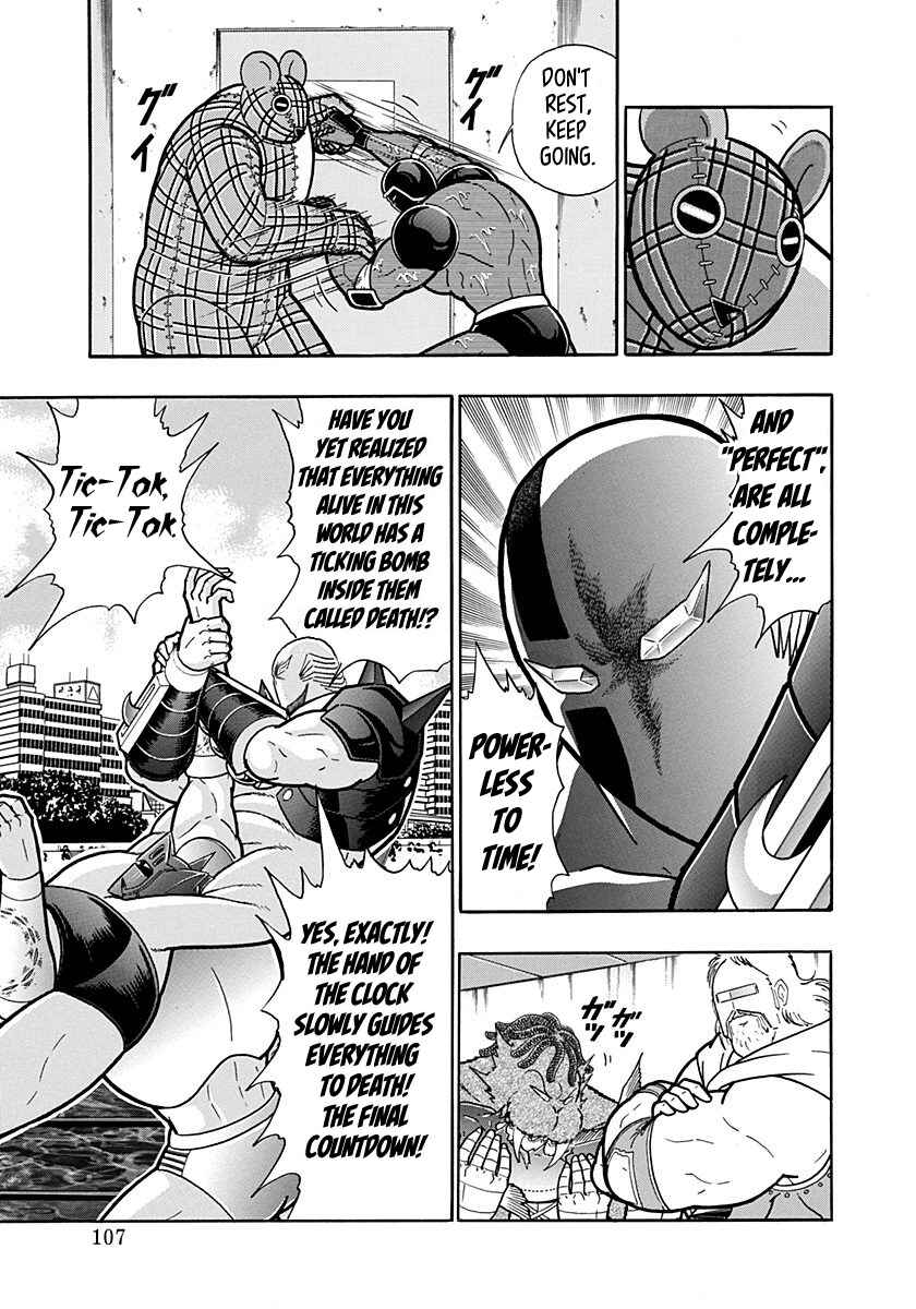 Kinnikuman II-Sei: Ultimate Chojin Tag Arc Chapter 161 - Page 5