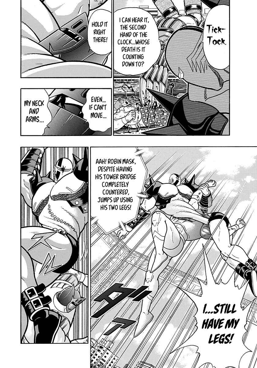 Kinnikuman II-Sei: Ultimate Chojin Tag Arc Chapter 161 - Page 8