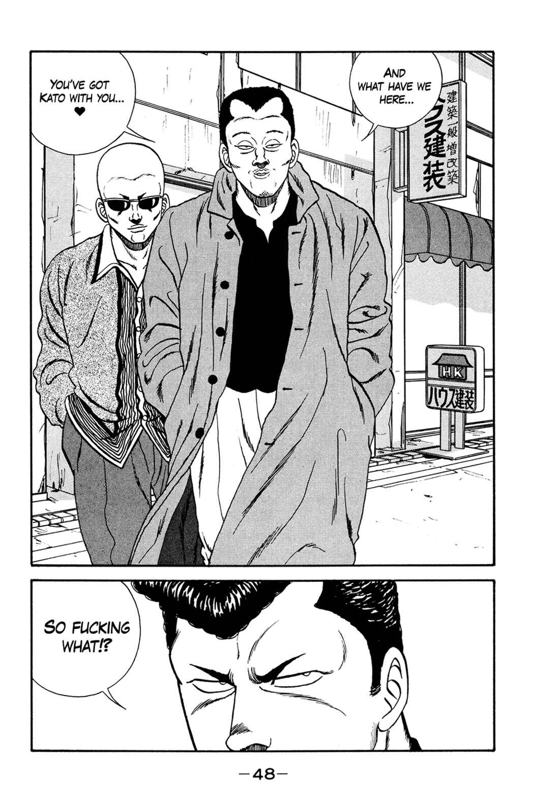 Be-bop High School Chapter 176 - Page 48