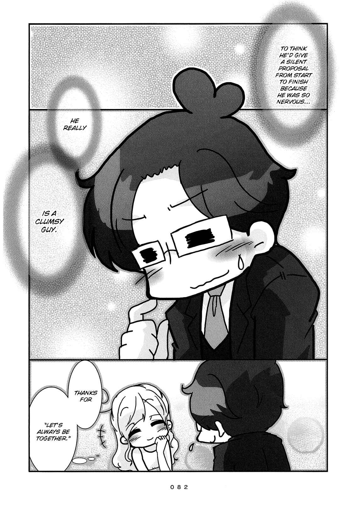 Hanayome wa Motodanshi. Chapter 5 - Page 13