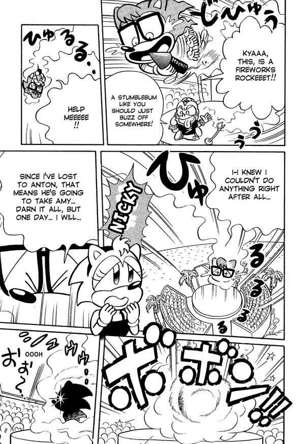 Sonic the Hedgehog Chapter 3 - Page 5