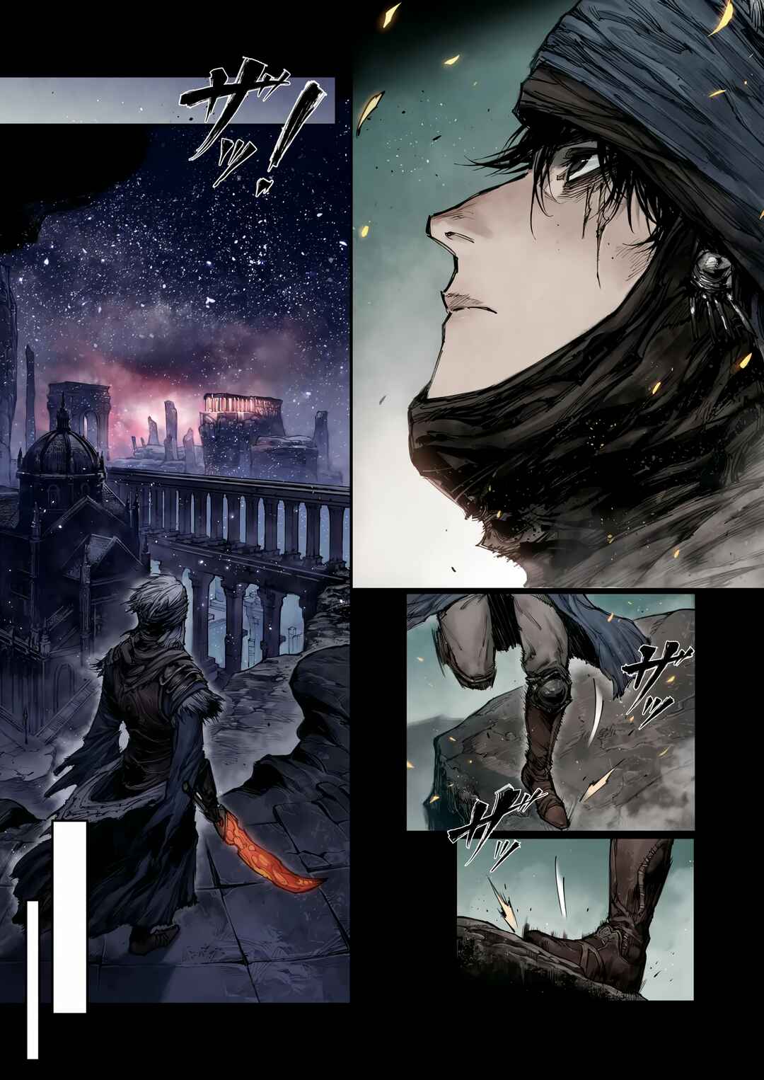 ELDEN RING: Become Lord Chapter 5.1 - Page 3