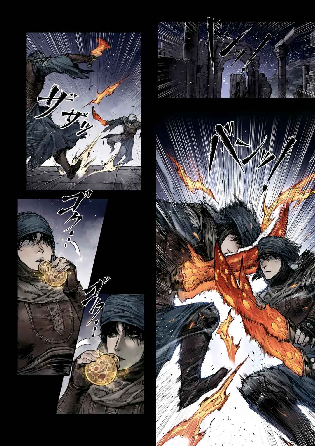 ELDEN RING: Become Lord Chapter 5.1 - Page 4