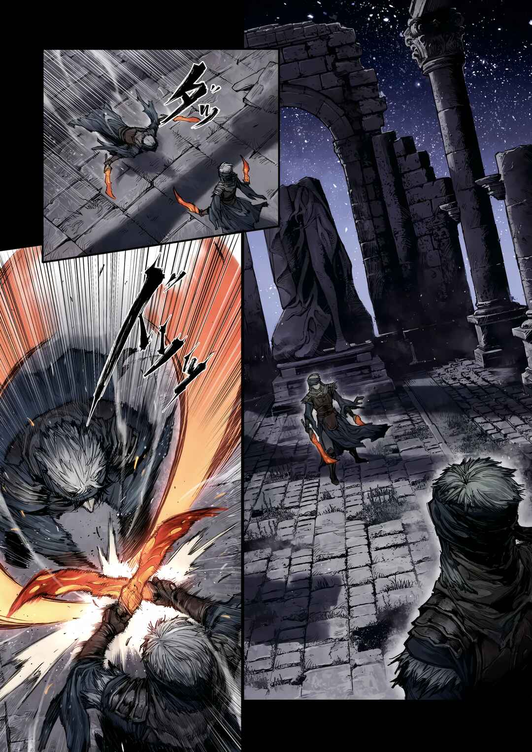 ELDEN RING: Become Lord Chapter 5.1 - Page 5