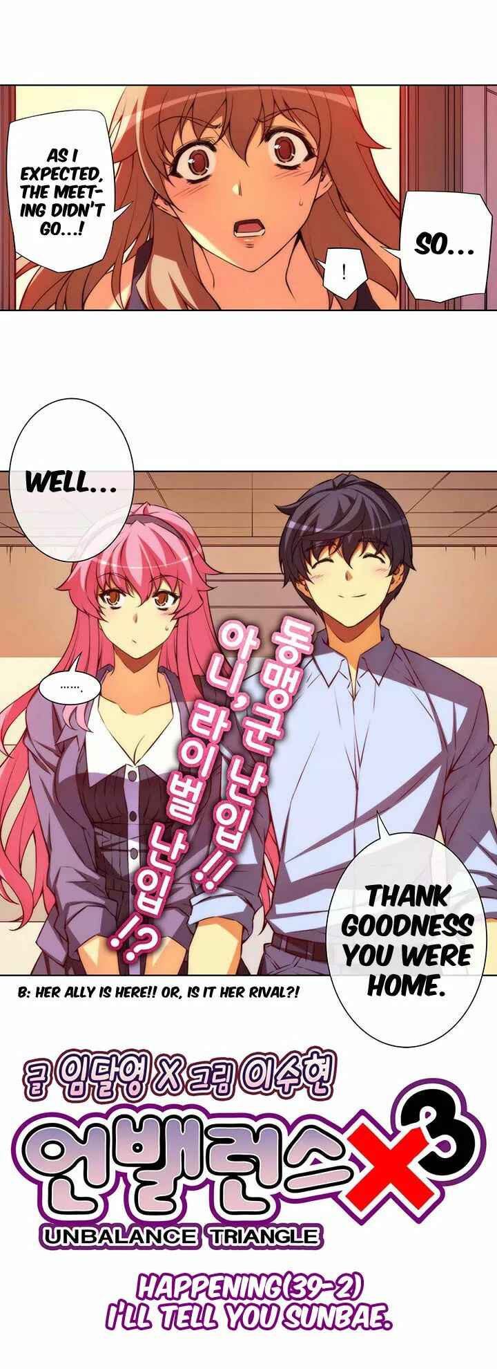 Unbalance Triangle Chapter 39.2 - Page 5