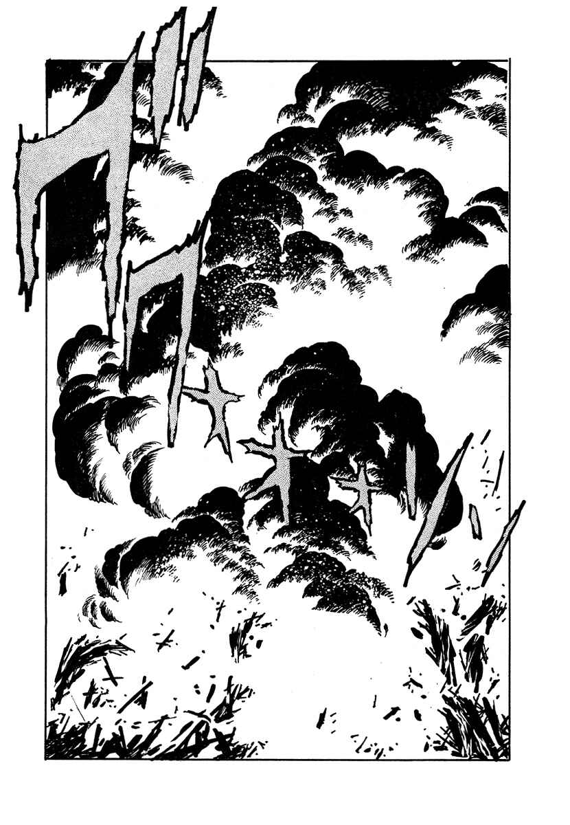 Ginga Sengoku Gunyuuden Rai Chapter 42 - Page 1