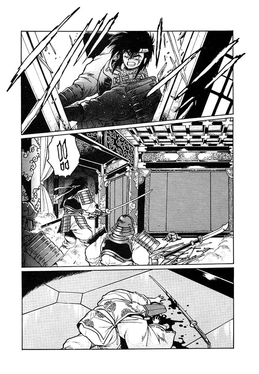 Ginga Sengoku Gunyuuden Rai Chapter 42 - Page 11