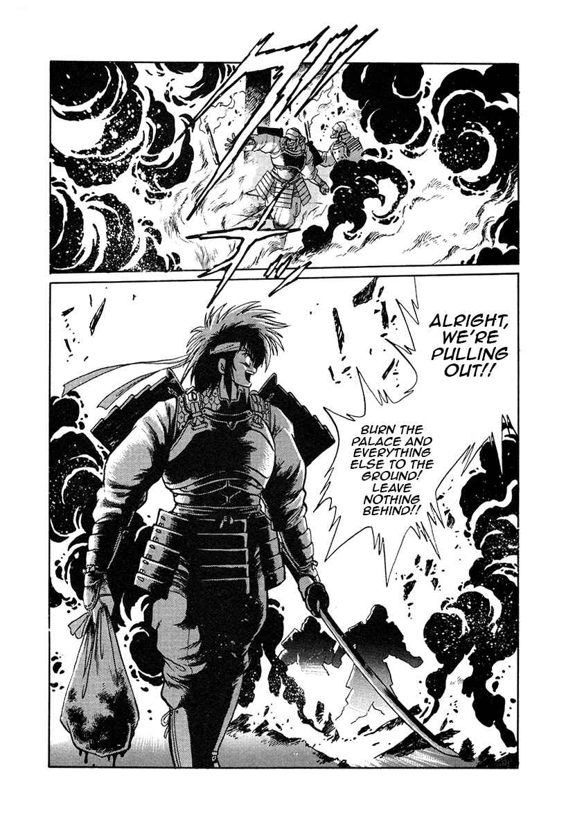 Ginga Sengoku Gunyuuden Rai Chapter 42 - Page 15