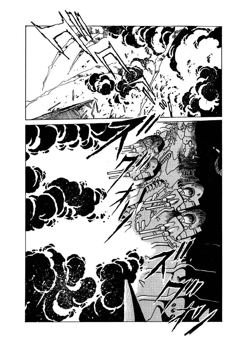 Ginga Sengoku Gunyuuden Rai Chapter 42 - Page 2