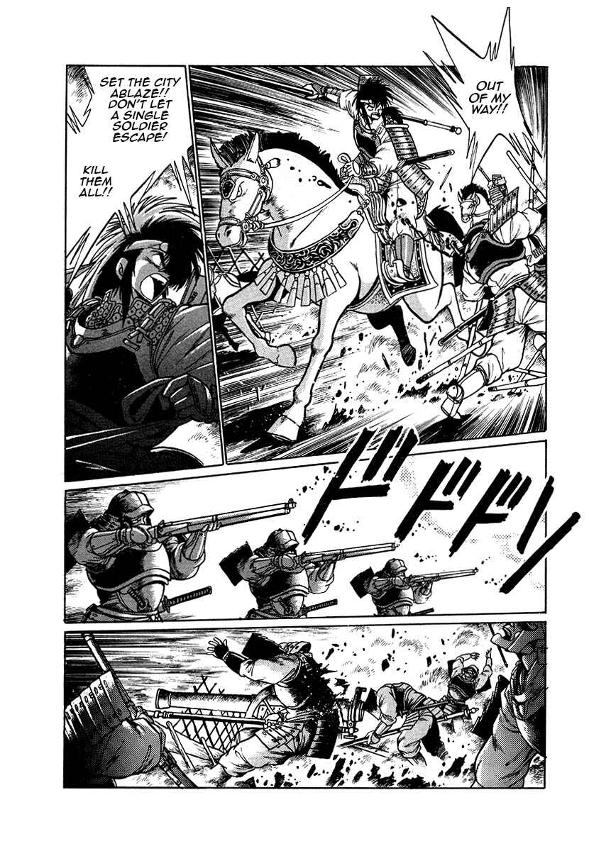 Ginga Sengoku Gunyuuden Rai Chapter 42 - Page 6