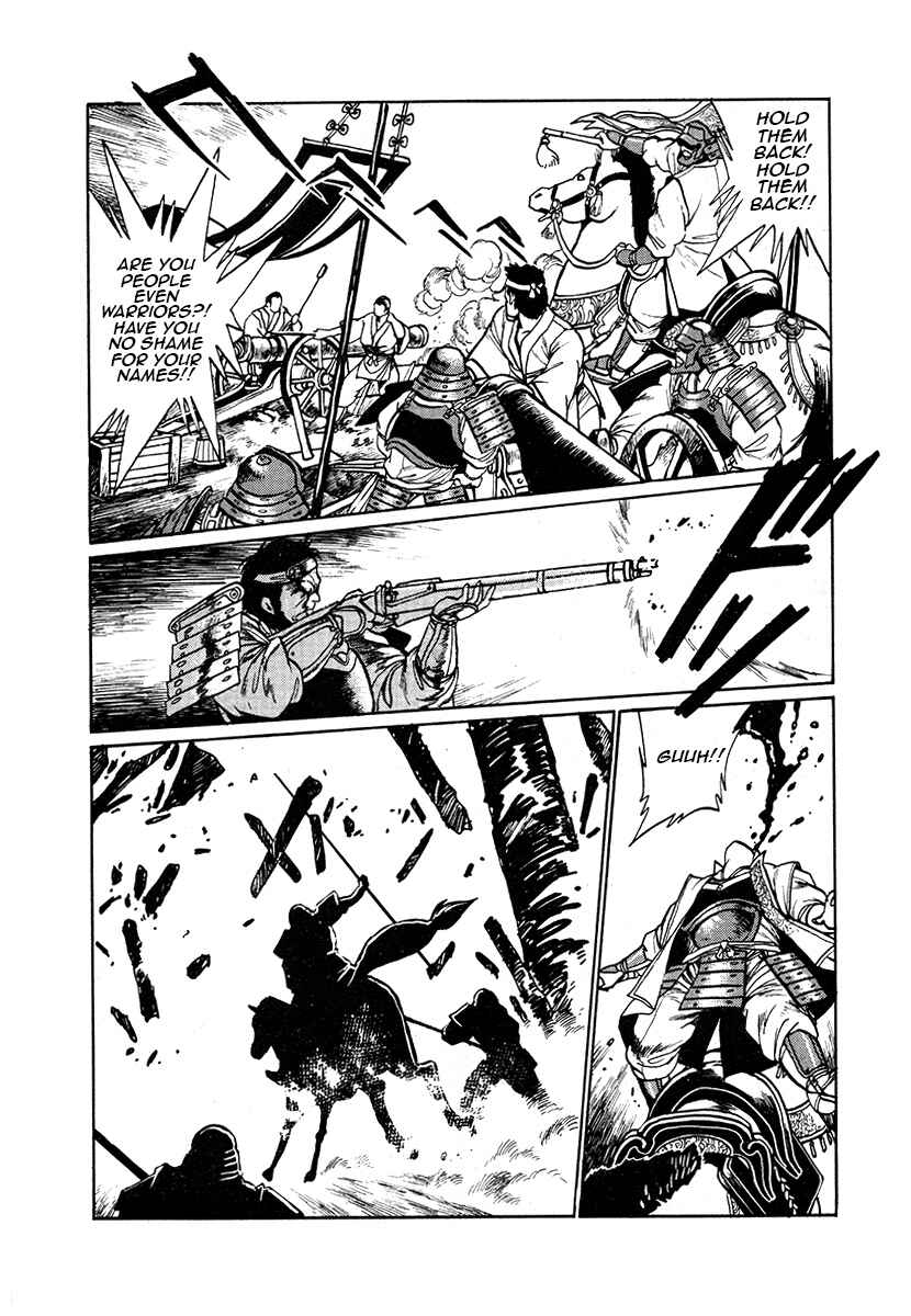 Ginga Sengoku Gunyuuden Rai Chapter 42 - Page 8