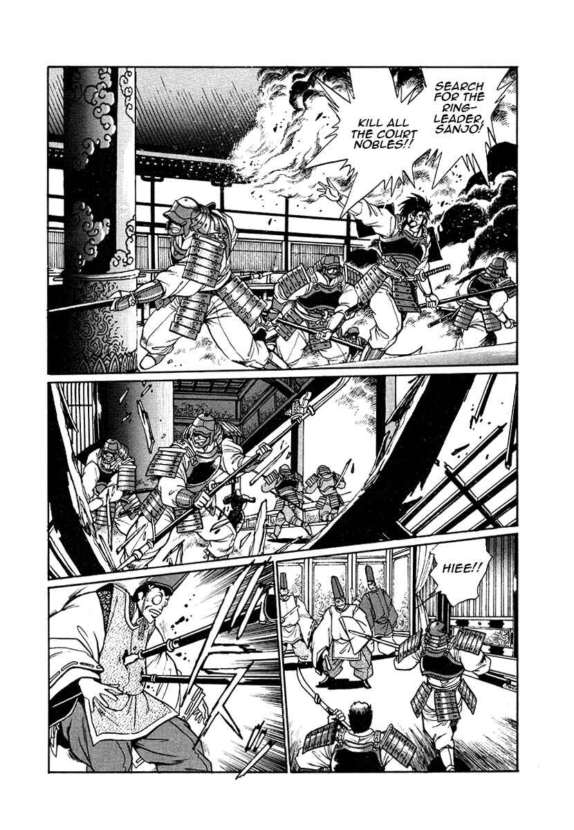 Ginga Sengoku Gunyuuden Rai Chapter 42 - Page 9