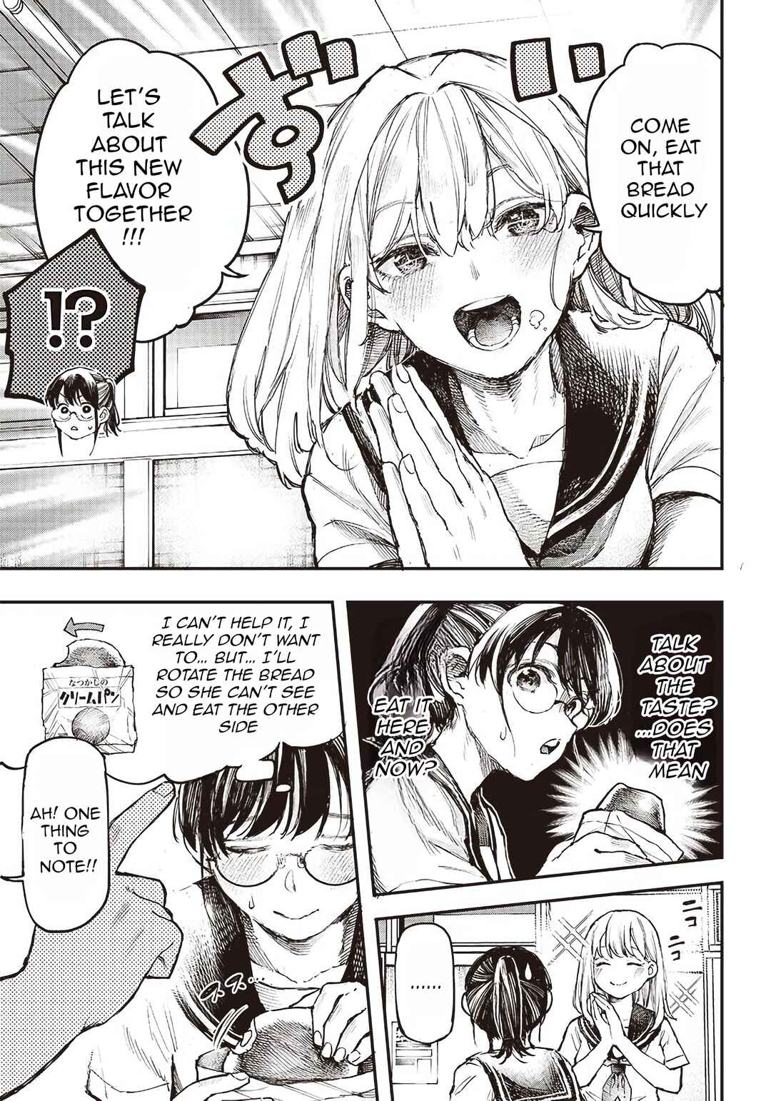 Kiyota-san wa Yogosaretai!? Chapter 1 - Page 12