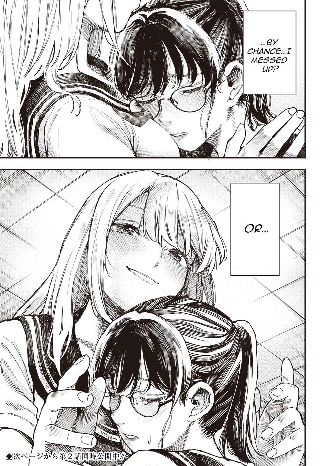 Kiyota-san wa Yogosaretai!? Chapter 1 - Page 23