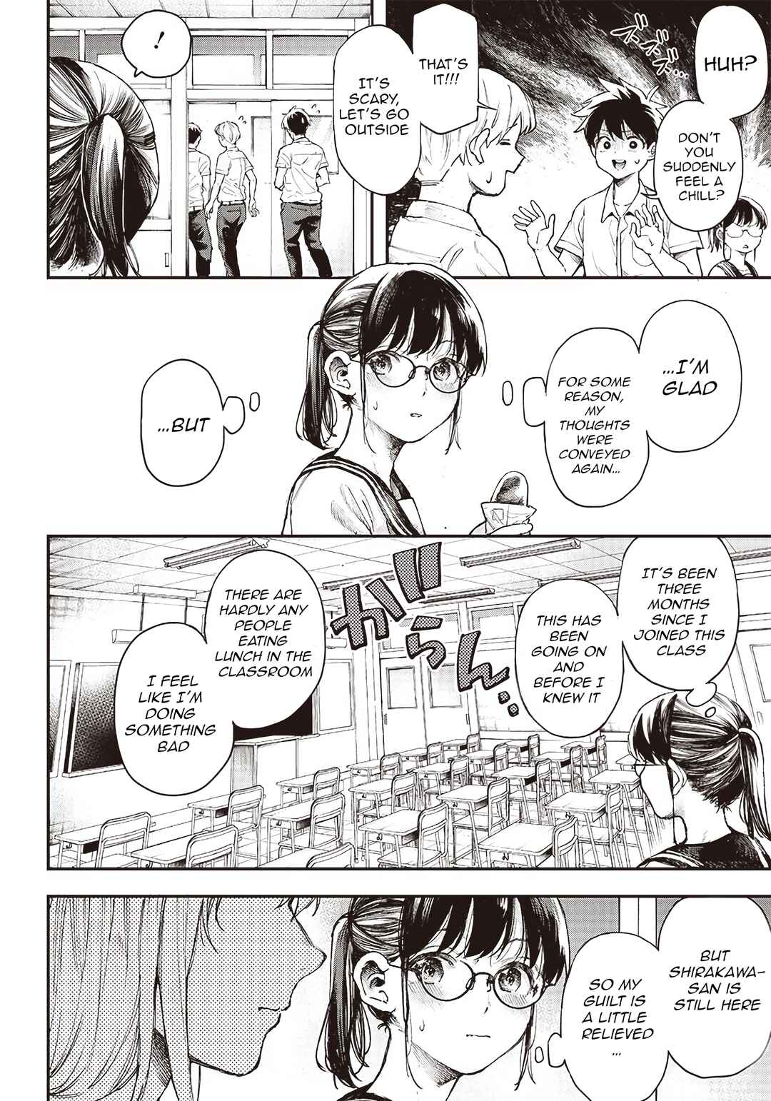 Kiyota-san wa Yogosaretai!? Chapter 1 - Page 3