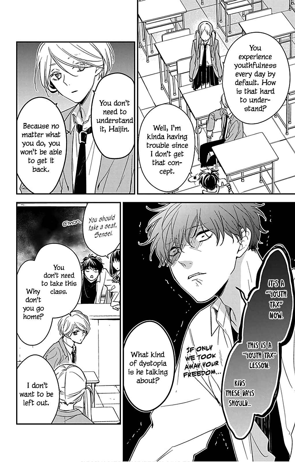 Tsuiraku JK to Haijin Kyoushi Chapter 49.5 - Page 8