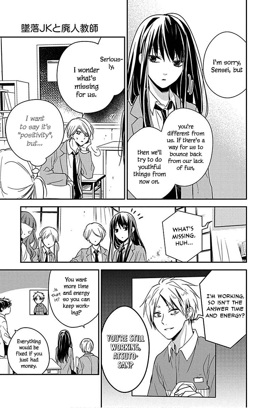 Tsuiraku JK to Haijin Kyoushi Chapter 49.5 - Page 9
