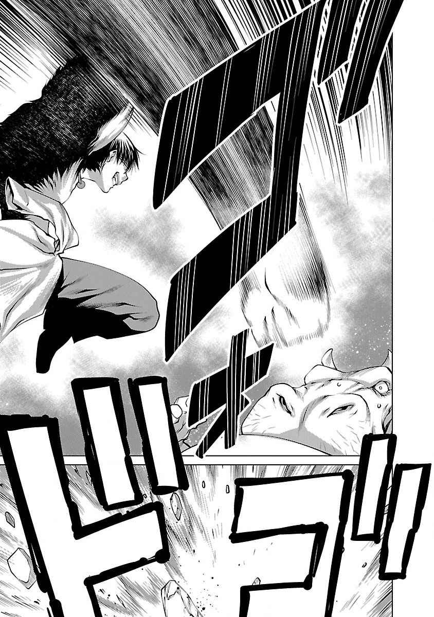 Killing Bites Chapter 18 - Page 13